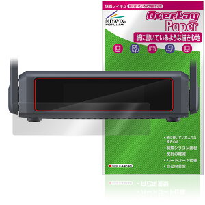 GL.iNet Slate 7 GL-BE3600 保護 フィルム OverLay Paper for トラベルルーター 書き味向上 紙のような描き心地