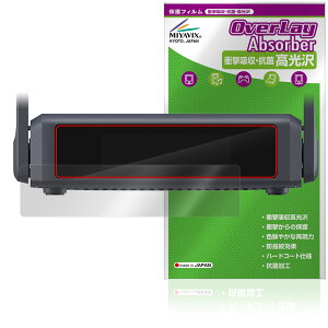 GL.iNet Slate 7 GL-BE3600 ی tB OverLay Absorber  for gx[^[ Ռz  n[hR[g R