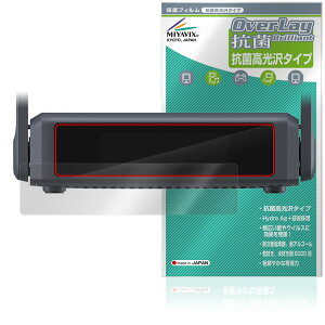 GL.iNet Slate 7 GL-BE3600 ی tB OverLay R Brilliant for gx[^[ Hydro Ag+ R RECX 
