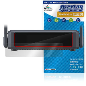 GL.iNet Slate 7 GL-BE3600 ی tB OverLay Eye Protector ᔽ for gx[^[ tی u[CgJbg ˖h~