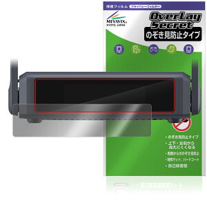 GL.iNet Slate 7 GL-BE3600 ی tB OverLay Secret for gx[^[ tی vCoV[tB^[ `h~