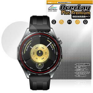 HUAWEI WATCH GT 6 46mm ی tB OverLay Plus Premium for t@[EFC X}[gEHb` A`OA ˖h~  wh~
