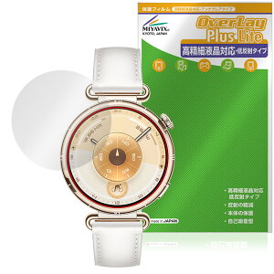 HUAWEI WATCH GT 6 41mm ی tB OverLay Plus Lite for t@[EFC X}[gEHb` ׉tΉ A`OA wh~