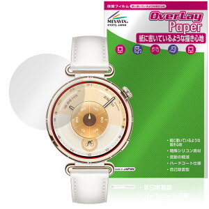 HUAWEI WATCH GT 6 41mm ی tB OverLay Paper for t@[EFC X}[gEHb`  ̂悤ȕ`Sn