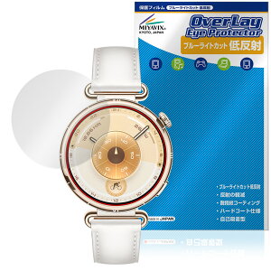 HUAWEI WATCH GT 6 41mm ی tB OverLay Eye Protector ᔽ for t@[EFC X}[gEHb` u[CgJbg ˖h~