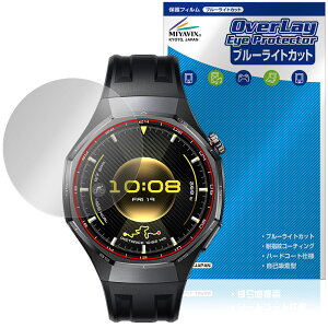 HUAWEI WATCH GT 6 Pro یtB OverLay Eye Protector for t@[EFC EHb` W[eB[ v ڂɗD u[CgJbg