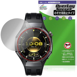 y\񏤕iF1014o׊Jn\z HUAWEI WATCH GT 6 Pro یtB OverLay Secret for t@[EFC EHb` W[eB[ v vCoV[tB^[ `h~