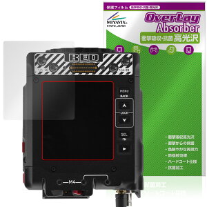 RED KOMODO X Z Mount �ی� �t�B���� OverLay Absorber ������ for ���b�h �R���h �Ռ��z�� ������ �n�[�h�R�[�g �R��