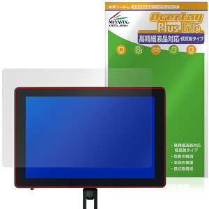 DSMC3 RED Touch 7.0�C���` LCD �ی� �t�B���� OverLay Plus Lite for ���j�^�[ �t���ی� �����׉t���Ή� �A���`�O���A ���˖h�~ �w��h�~