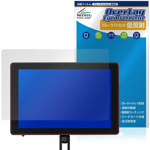 DSMC3 RED Touch 7.0C` LCD ی tB OverLay Eye Protector ᔽ for j^[ tی u[CgJbg ˖h~
