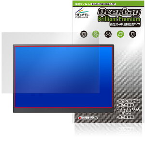 VAIO Vision+ 14 / 14P 保護 フィルム OverLay Brilliant Premium for バイオ ビジョン 液晶保護 黒が引き締まる 高光沢 AR 反射低減