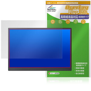 VAIO Vision{ 14 / 14P ی tB OverLay Plus Lite for oCI rW tی ׉tΉ A`OA  wh~