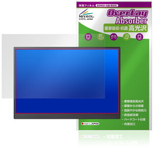 VAIO Vision{ 14 / 14P ی tB OverLay Absorber  for oCI rW Ռz  n[hR[g R
