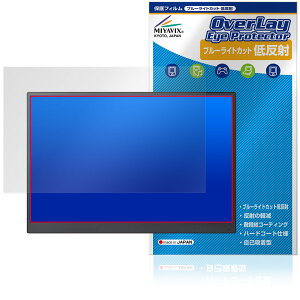 VAIO Vision{ 14 / 14P ی tB OverLay Eye Protector ᔽ for oCI rW tی u[CgJbg ˖h~