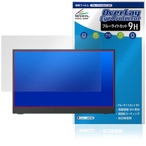 Intehill 15.6C` oCj^[ F15ND ی tB OverLay Eye Protector 9H for oCfBXvC u[CgJbg