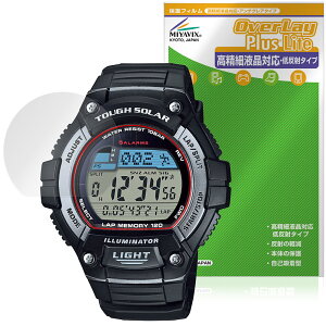 CASIO Collection STANDARD W-S220 V[Y ی tB OverLay Plus Lite for JVI rv ׉tΉ A`OA wh~