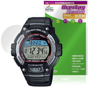 CASIO Collection STANDARD W-S220 シリーズ 保護フィルム OverLay Absorber 低反射 for カシオ 腕時計 衝撃吸収 ブルーライトカット 抗菌