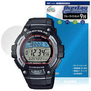 CASIO Collection STANDARD W-S220 シリーズ 保護 フィルム OverLay Eye Protector 9H for カシオ 腕時計 高硬度 ブルーライトカット