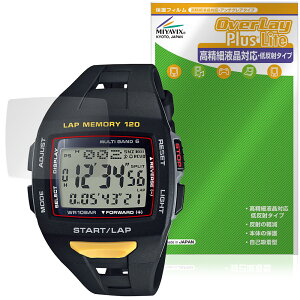 CASIO Collection SPORTS STW-1000 V[Y ی tB OverLay Plus Lite for JVI rv ׉tΉ A`OA wh~