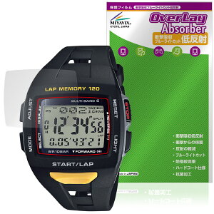CASIO Collection SPORTS STW-1000 シリーズ 保護 フィルム OverLay Absorber 低反射 for カシオ 腕時計 衝撃吸収 ブルーライトカット