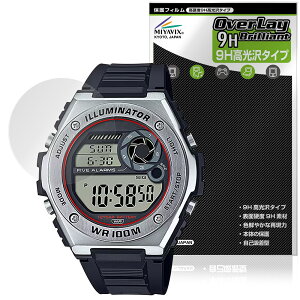 CASIO STANDARD MWD-100H シリーズ 保護 フィルム OverLay 9H Brilliant for カシオ 腕時計 9H 高硬度 透明 高光沢