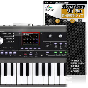 KORG microKORG2 保護 フィルム OverLay 9H Plus for コルグ シンセサイザー 9H 高硬度 アンチグレア 反射防止