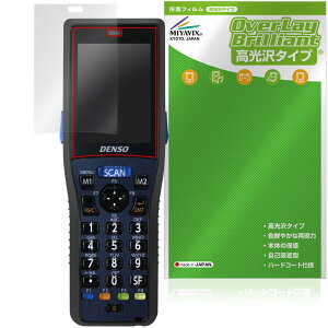DENSO WAVE HANDY TERMINAL BHT-1336 �ی�t�B���� OverLay Brilliant for �f���\�[�E�F�[�u �n���f�B�^�[�~�i�� �w�䂪���ɂ��� ������