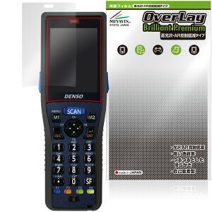 DENSO WAVE HANDY TERMINAL BHT-1336 �ی�t�B���� OverLay Brilliant Premium for �f���\�[�E�F�[�u �n���f�B�^�[�~�i�� ������ ���˒ጸ