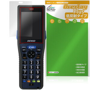 DENSO WAVE HANDY TERMINAL BHT-1336 �ی�t�B���� OverLay Plus for �f���\�[�E�F�[�u �n���f�B�^�[�~�i�� �A���`�O���A ����� �w��h�~
