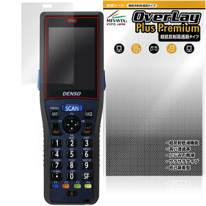 DENSO WAVE HANDY TERMINAL BHT-1336 �ی�t�B���� OverLay Plus Premium for �f���\�[�E�F�[�u �n���f�B�^�[�~�i�� �A���`�O���A ������