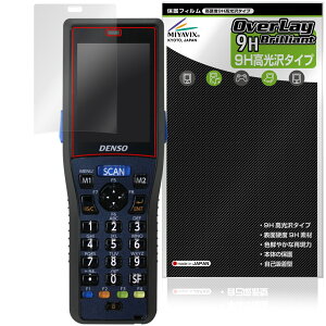DENSO WAVE HANDY TERMINAL BHT-1336 �ی�t�B���� OverLay 9H Brilliant for �f���\�[�E�F�[�u �n���f�B�^�[�~�i�� ���d�x ���� ������