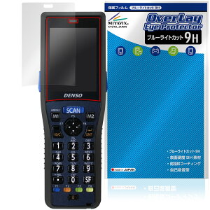 DENSO WAVE HANDY TERMINAL BHT-1336 �ی�t�B���� OverLay Eye Protector 9H for �f���\�[�E�F�[�u �n���f�B�^�[�~�i�� �ڂɗD�������d�x
