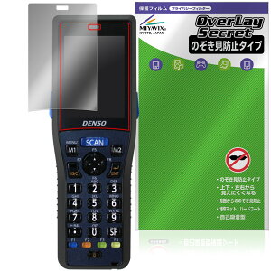 DENSO WAVE HANDY TERMINAL BHT-1336 �ی�t�B���� OverLay Secret for �f���\�[�E�F�[�u �n���f�B�^�[�~�i�� �v���C�o�V�[ �`�����h�~
