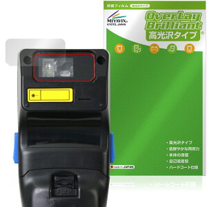 DENSO WAVE HANDY TERMINAL BHT-1336 �X�L���i�� �ی�t�B���� OverLay Brilliant for �f���\�[�E�F�[�u �n���f�B�^�[�~�i�� ������