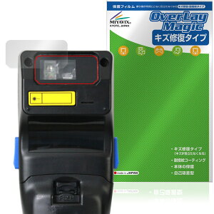 DENSO WAVE HANDY TERMINAL BHT-1336 �X�L���i�� �ی�t�B���� OverLay Magic for �f���\�[�E�F�[�u �n���f�B�^�[�~�i�� ���C�� �ώw��