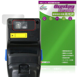 DENSO WAVE HANDY TERMINAL BHT-1336 �X�L���i�� �ی�t�B���� OverLay Absorber ������ for �f���\�[�E�F�[�u �n���f�B�^�[�~�i�� �R��