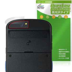 DENSO WAVE Xnavis X-N10 X-N15 AJp یtB OverLay Brilliant for f\[EF[u GNXirX wh~ 