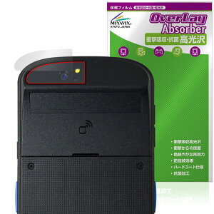 DENSO WAVE Xnavis X-N10 X-N15 ���A�J�����p �ی�t�B���� OverLay Absorber ������ for �f���\�[�E�F�[�u �G�N�X�i�r�X �Ռ��z�� ������