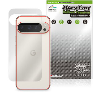 Google Pixel 9 Pro 6.3C` w ی tB OverLay Brilliant Premium for O[O sNZ 9 v  AR ˒ጸ