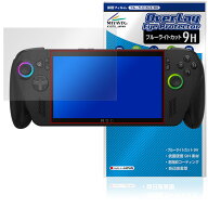 ASUS ROG Xbox Ally X / Ally 25 保護フィルム OverLay Eye Protector 9H for エックスボックス エイライ…
