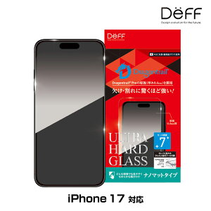 iPhone 17 ガラスフィルム ULTRA HARD GLASS for アイフォーン 17 ナノマット AGC DragonTrail PRO 採用 Deff かんたん貼り付けツール付き