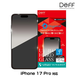 iPhone 17 Pro ガラスフィルム ULTRA HARD GLASS for アイフォーン エアー ナノマット AGC DragonTrail Pro 採用 Deff