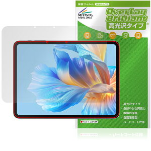 BMAX MaxPad I12 Power ی tB OverLay Brilliant for ^ubg }bNXpbh tی w䂪ɂ wh~ 