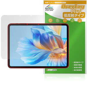 BMAX MaxPad I12 Power ی tB OverLay Plus for ^ubg }bNXpbh tی A`OA ˖h~  wh~