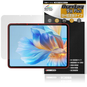 BMAX MaxPad I12 Power ی tB OverLay 9H Plus for ^ubg }bNXpbh 9H dx A`OA ˖h~