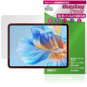 BMAX MaxPad I12 Power ی tB OverLay Paper for ^ubg }bNXpbh  ̂悤ȕ`Sn