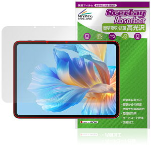 BMAX MaxPad I12 Power ی tB OverLay Absorber  for ^ubg }bNXpbh Ռz  n[hR[g R