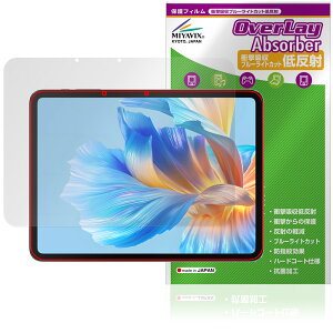 BMAX MaxPad I12 Power ی tB OverLay Absorber ᔽ for ^ubg }bNXpbh Ռz u[CgJbg R