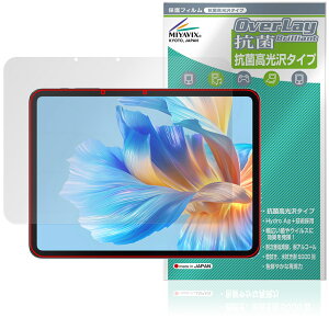 BMAX MaxPad I12 Power ی tB OverLay R Brilliant for ^ubg }bNXpbh Hydro Ag+ R RECX 