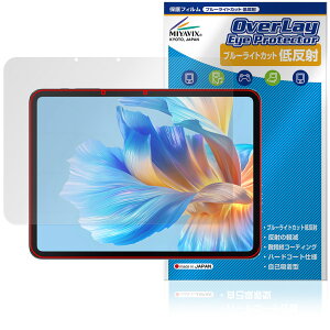 BMAX MaxPad I12 Power ی tB OverLay Eye Protector ᔽ for ^ubg }bNXpbh tی u[CgJbg